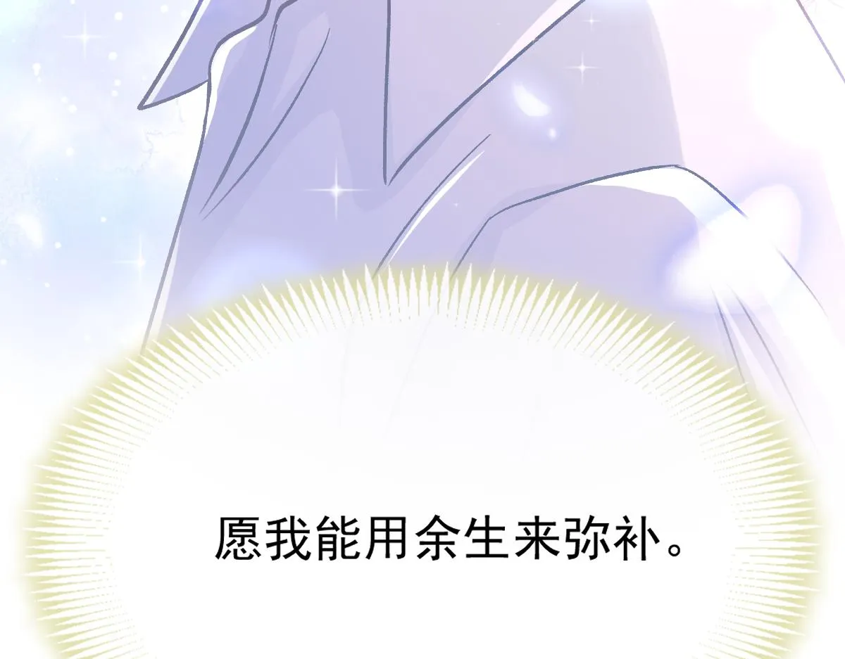 171 跟着爸爸动起来 第72页