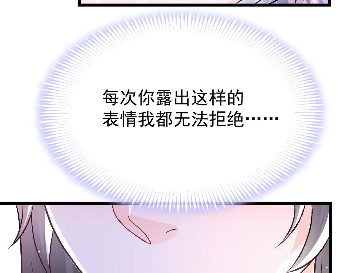 171 跟着爸爸动起来 第75页