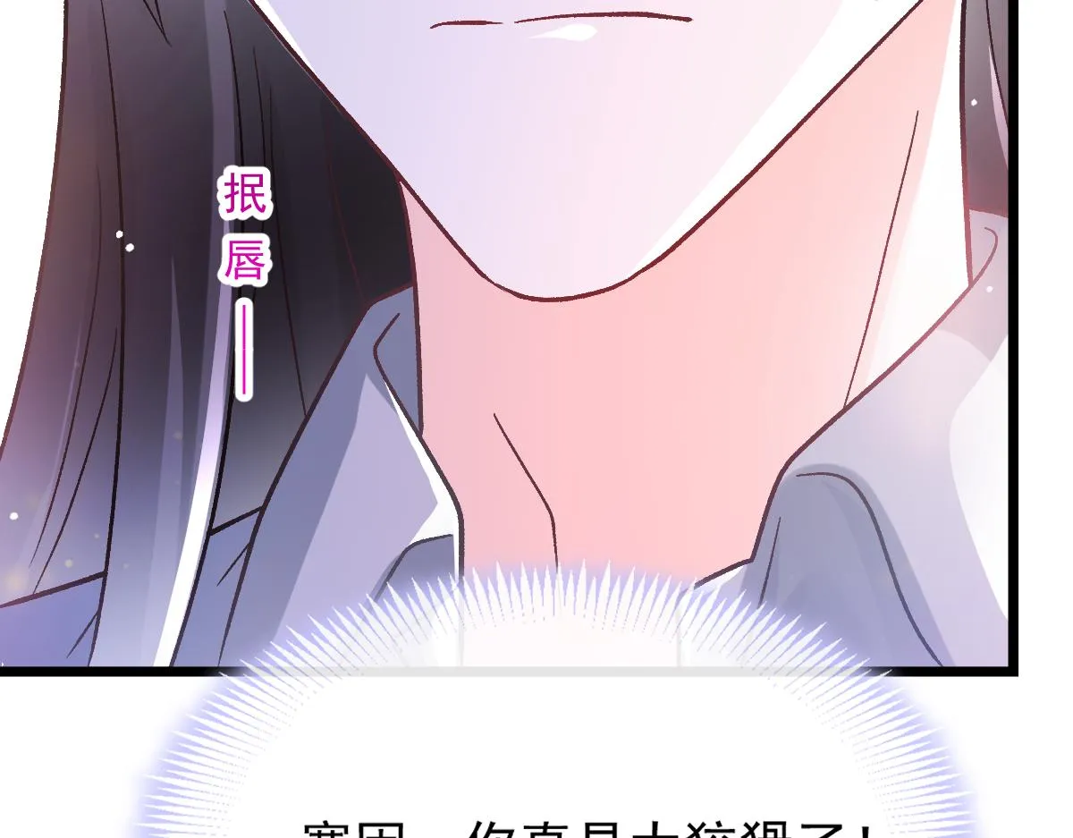 171 跟着爸爸动起来 第76页