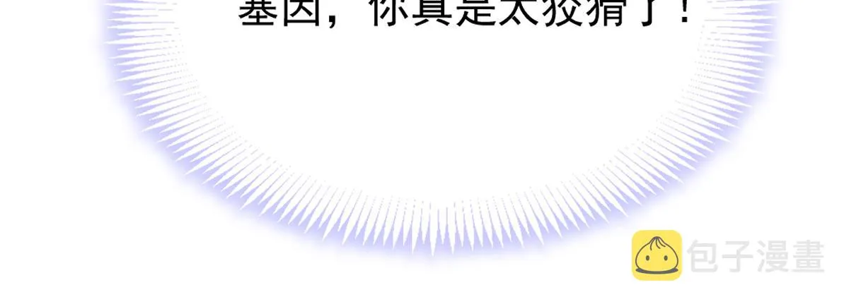 171 跟着爸爸动起来 第77页