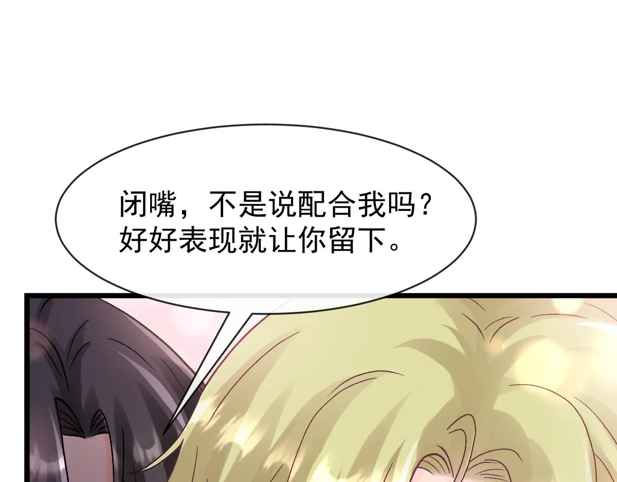 171 跟着爸爸动起来 第81页