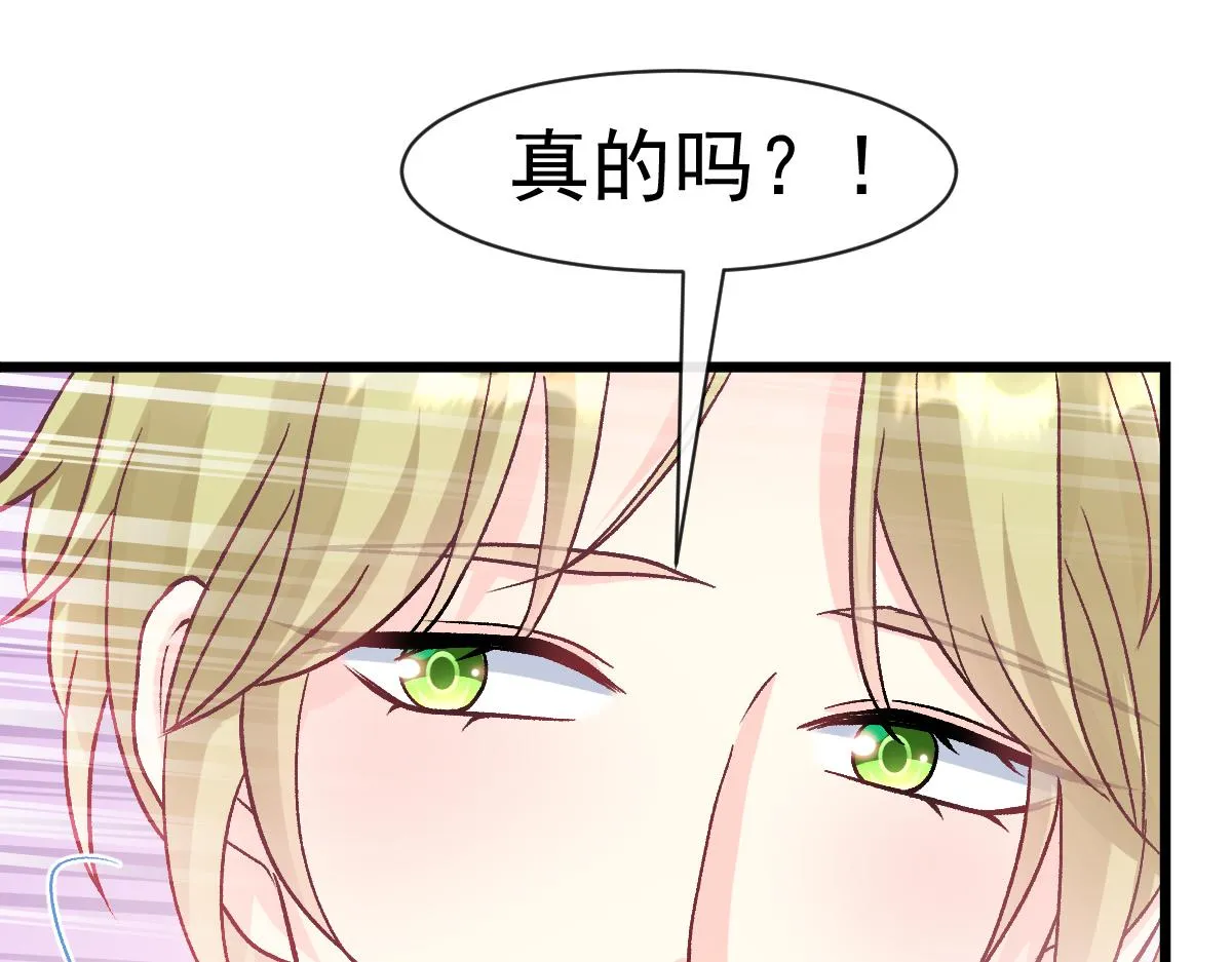 171 跟着爸爸动起来 第84页