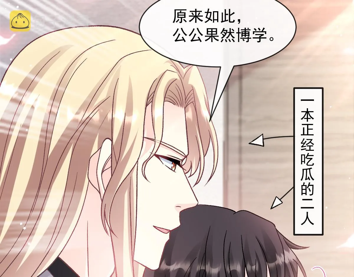 171 跟着爸爸动起来 第87页