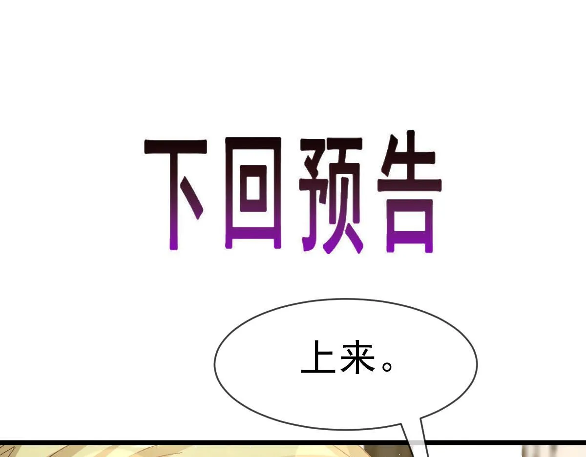 171 跟着爸爸动起来 第91页
