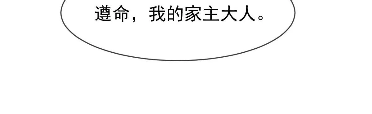 171 跟着爸爸动起来 第94页