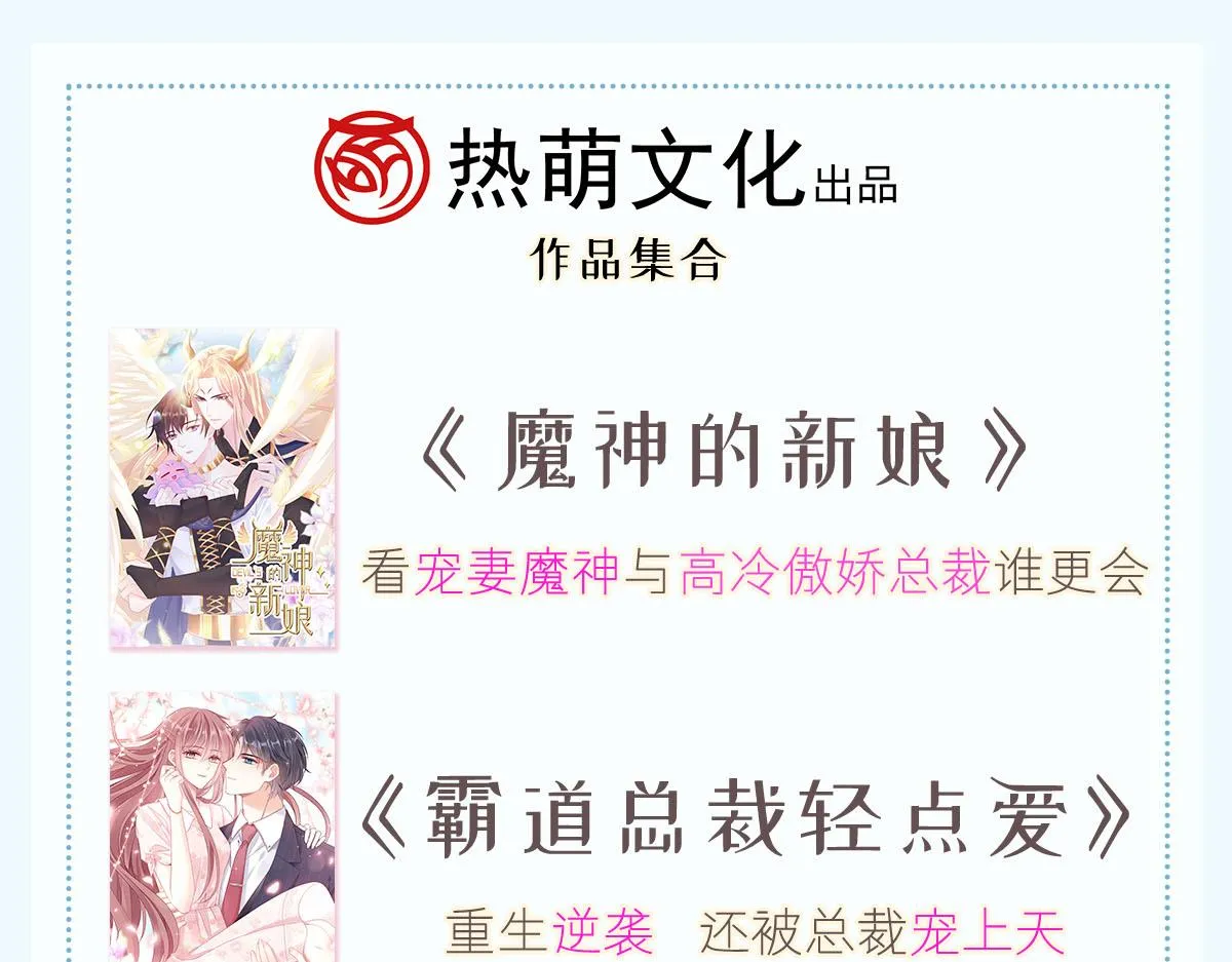 171 跟着爸爸动起来 第95页