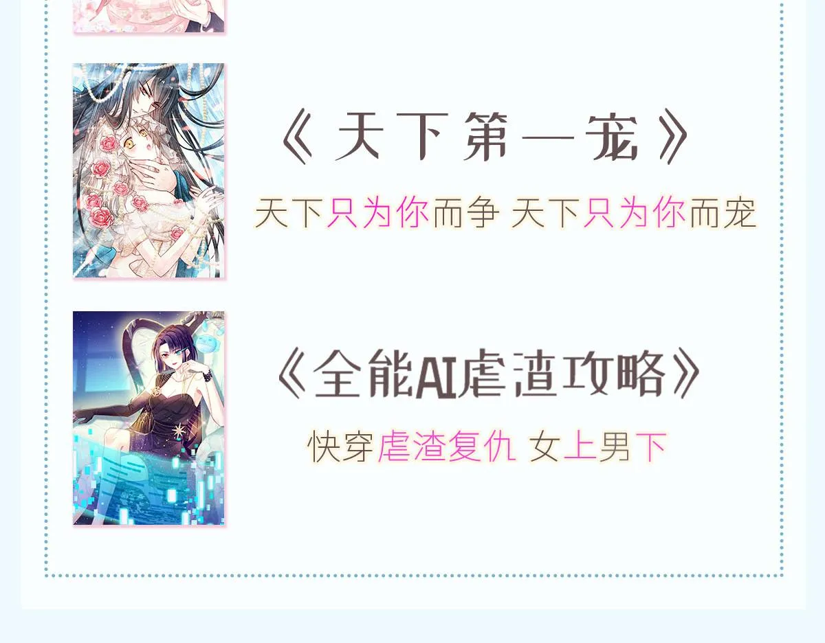 171 跟着爸爸动起来 第96页