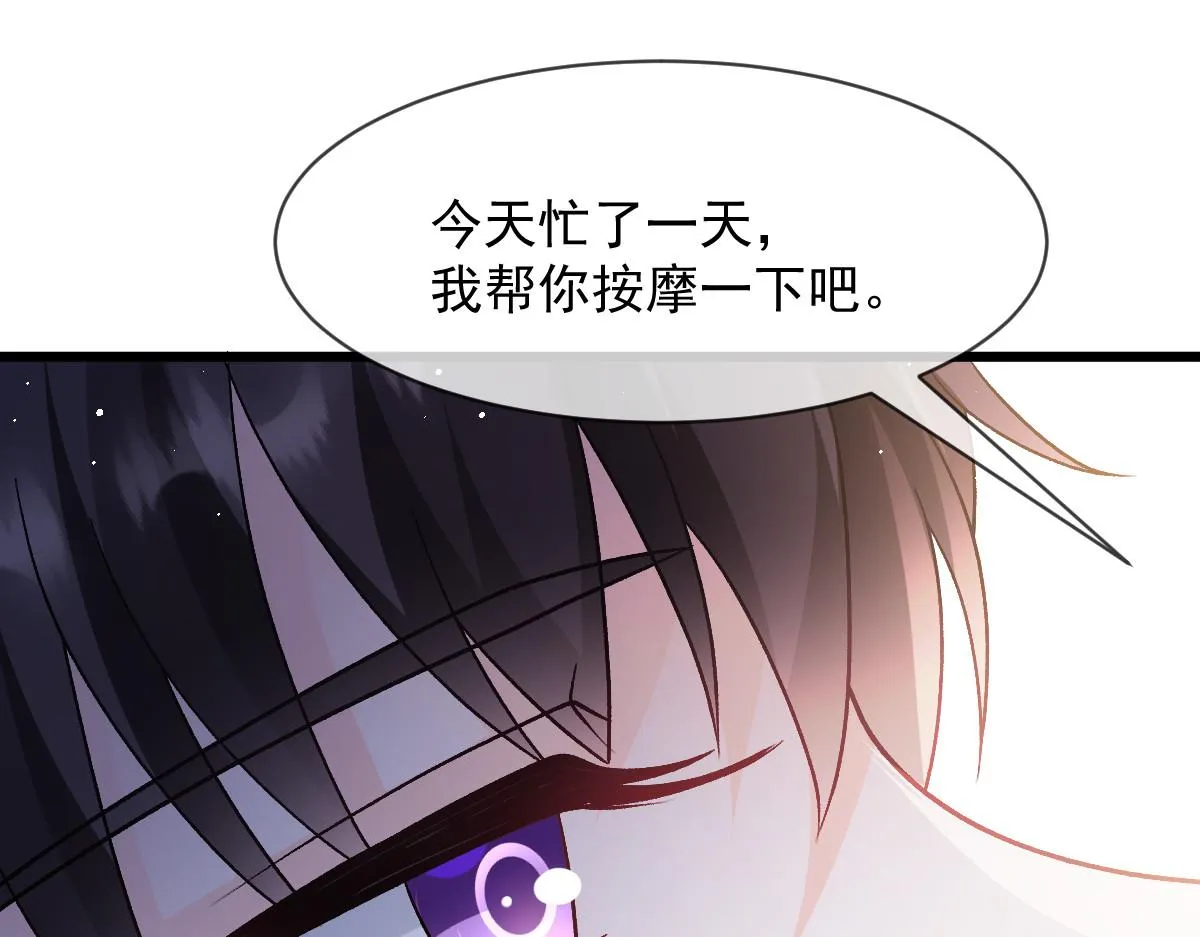 173 第三者出现，我恨~ 第24页