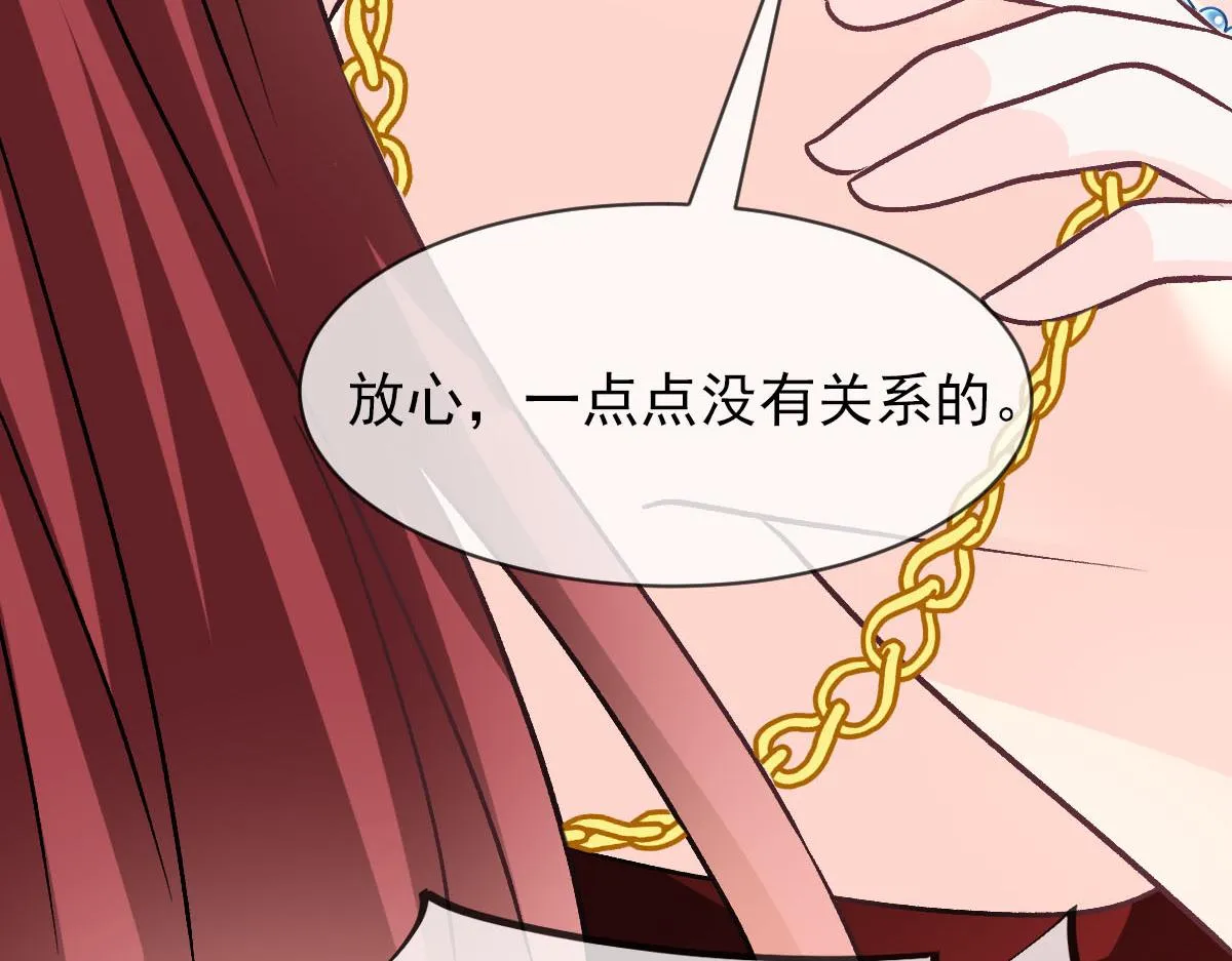 178 细心的蘑菇上线了 第106页