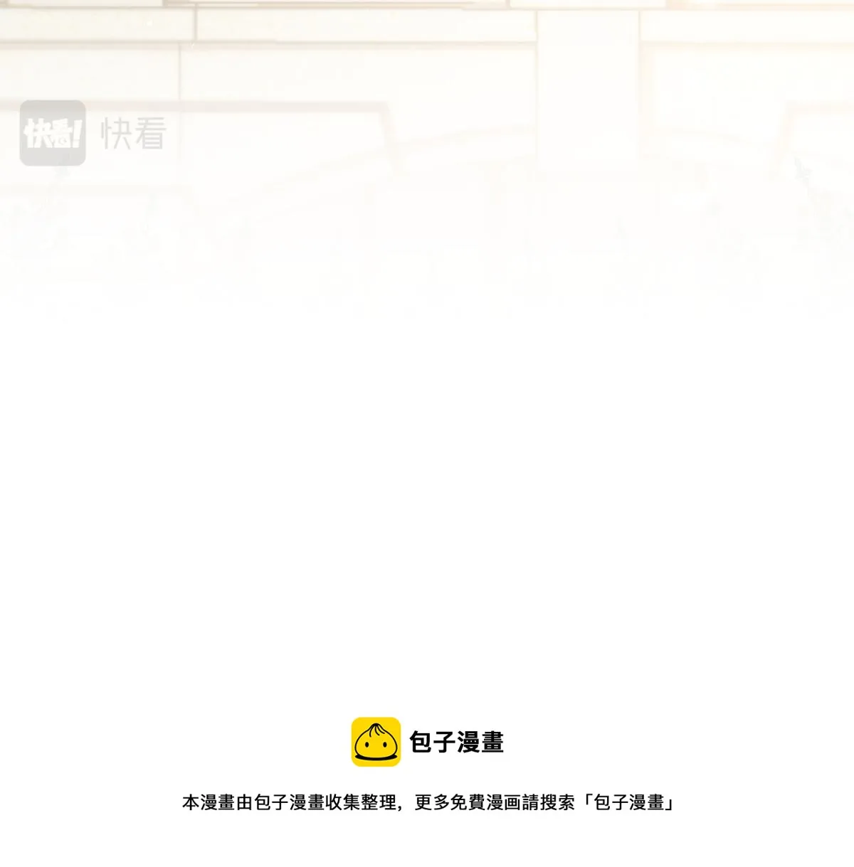 185 生机勃勃，连绵不绝 第99页