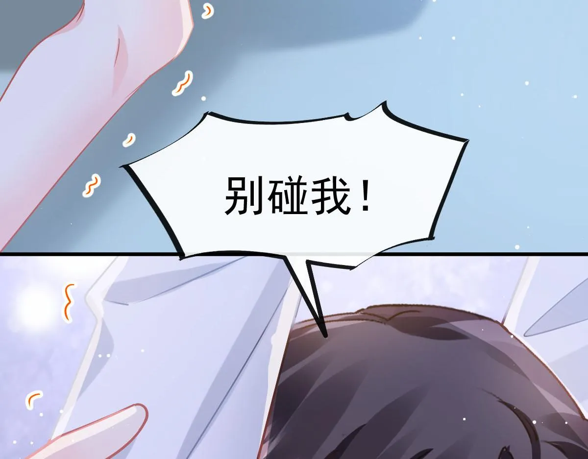 134 绑架 第42页