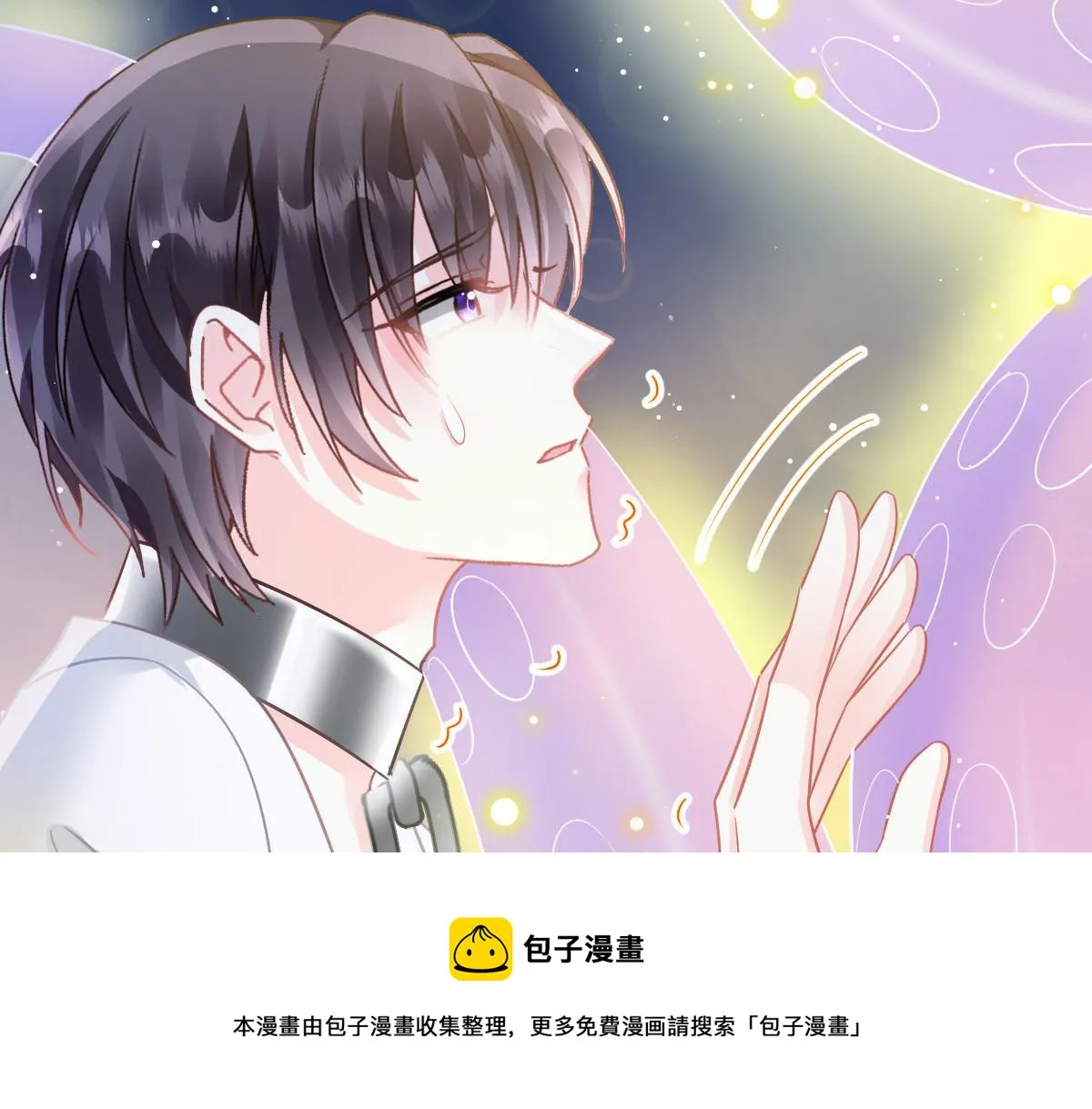 134 绑架 第61页