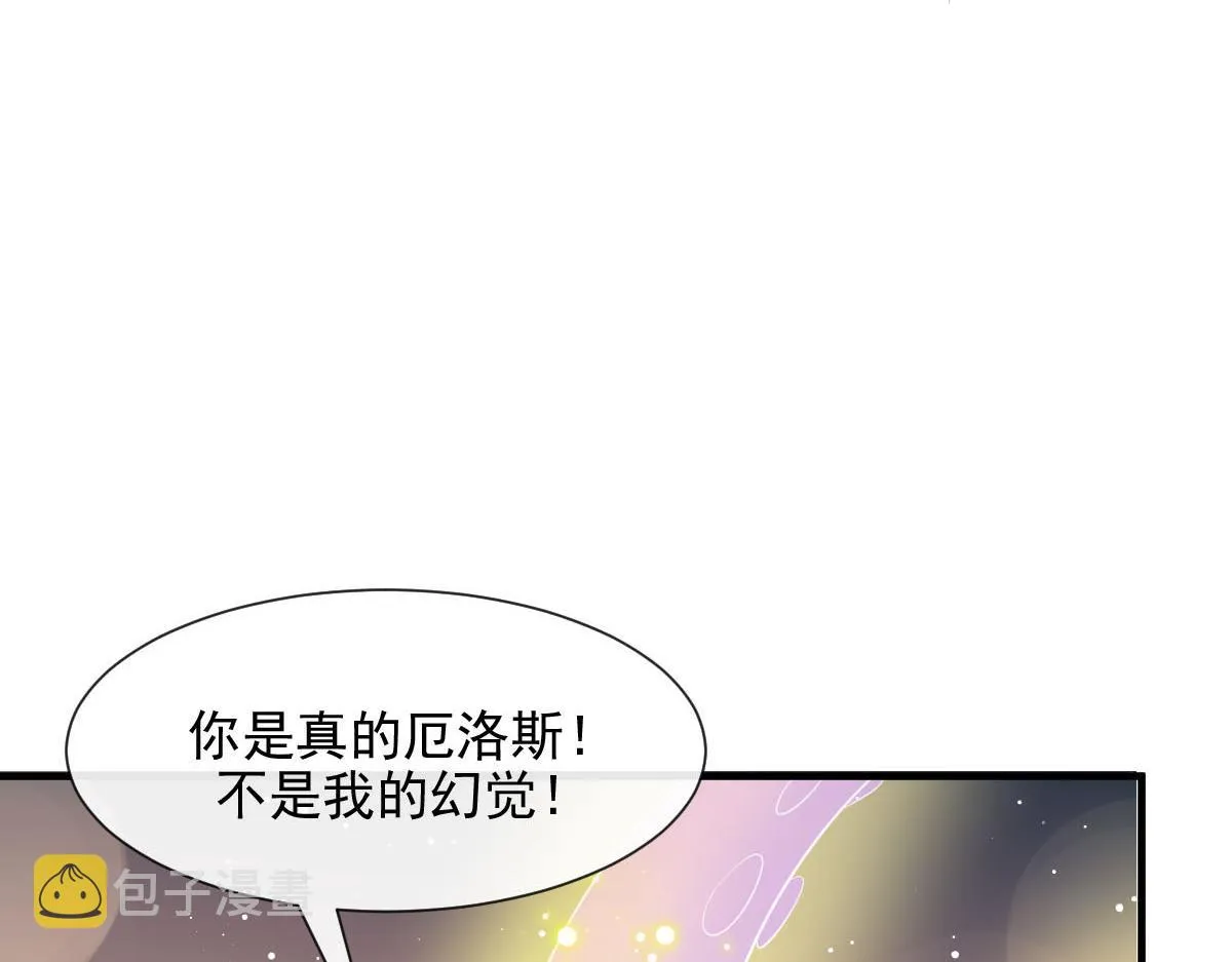 134 绑架 第76页