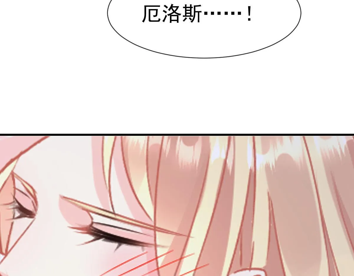 134 绑架 第89页