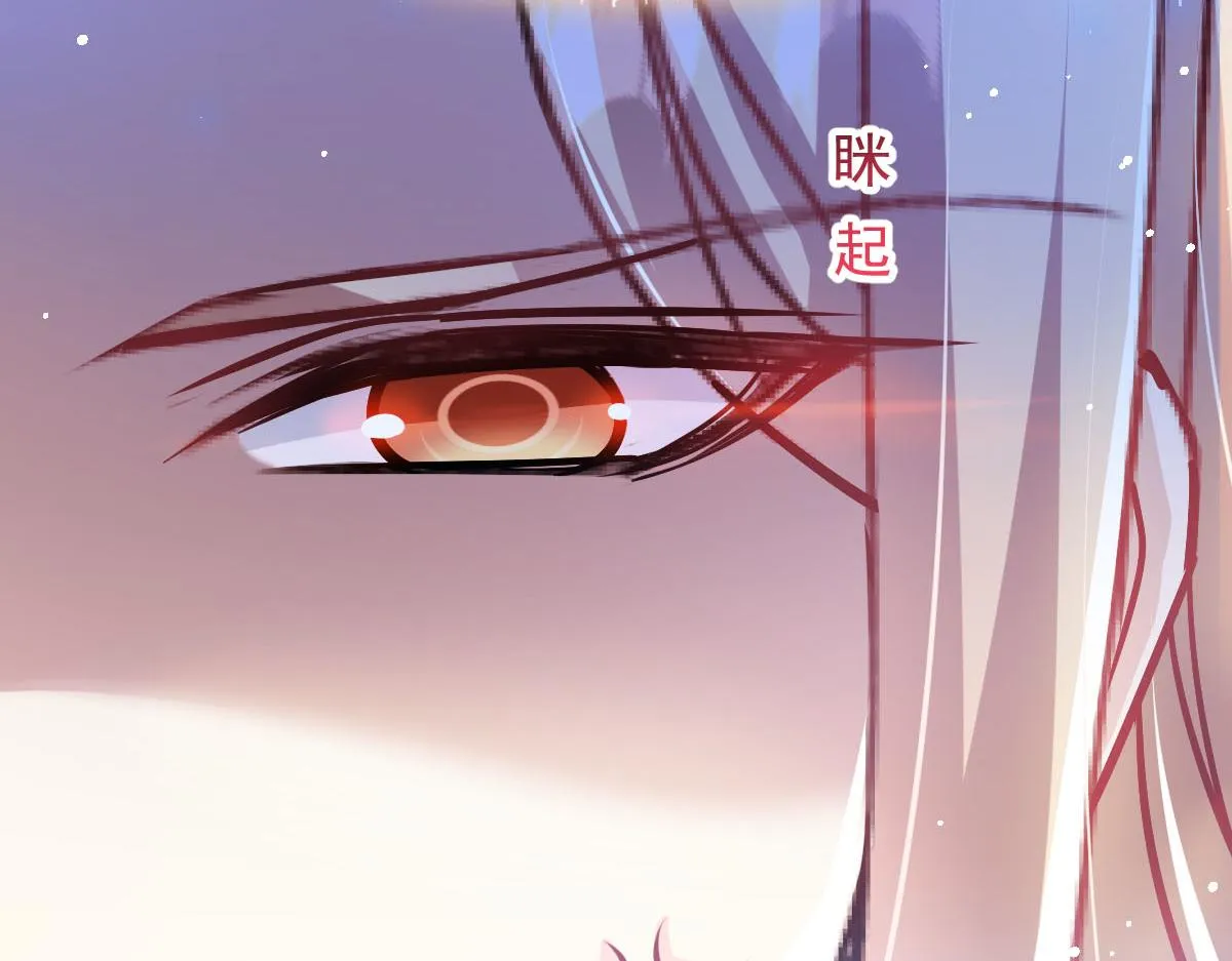134 绑架 第97页