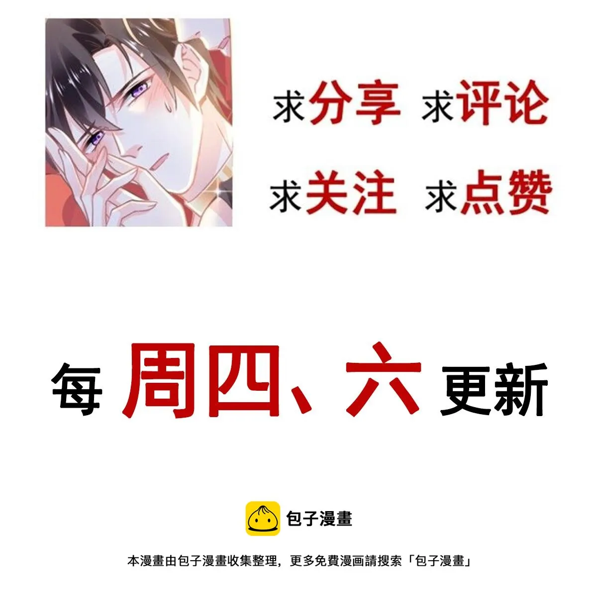 134 绑架 第101页