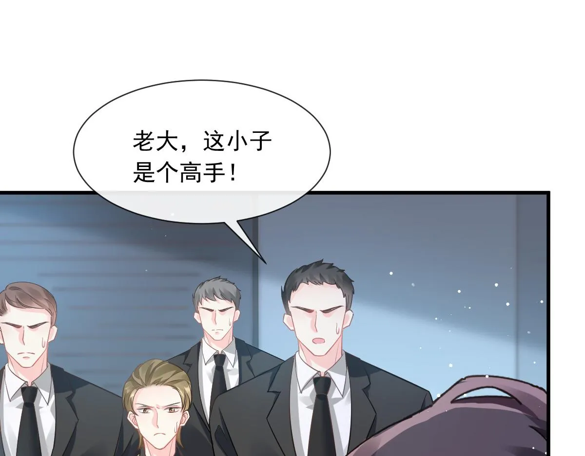 133 霸总祁湛 第76页