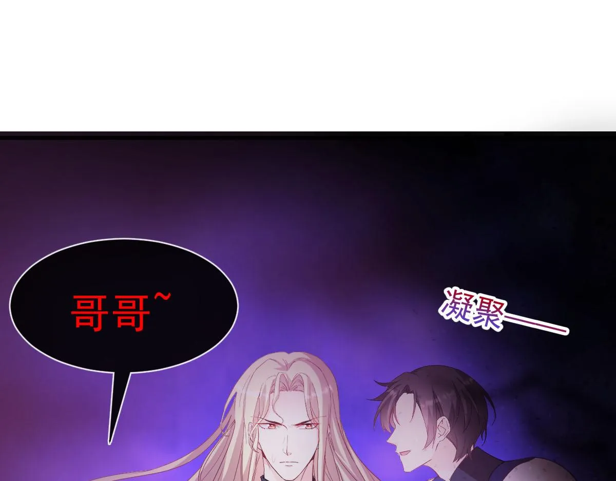 131 噩梦还是美梦 第46页