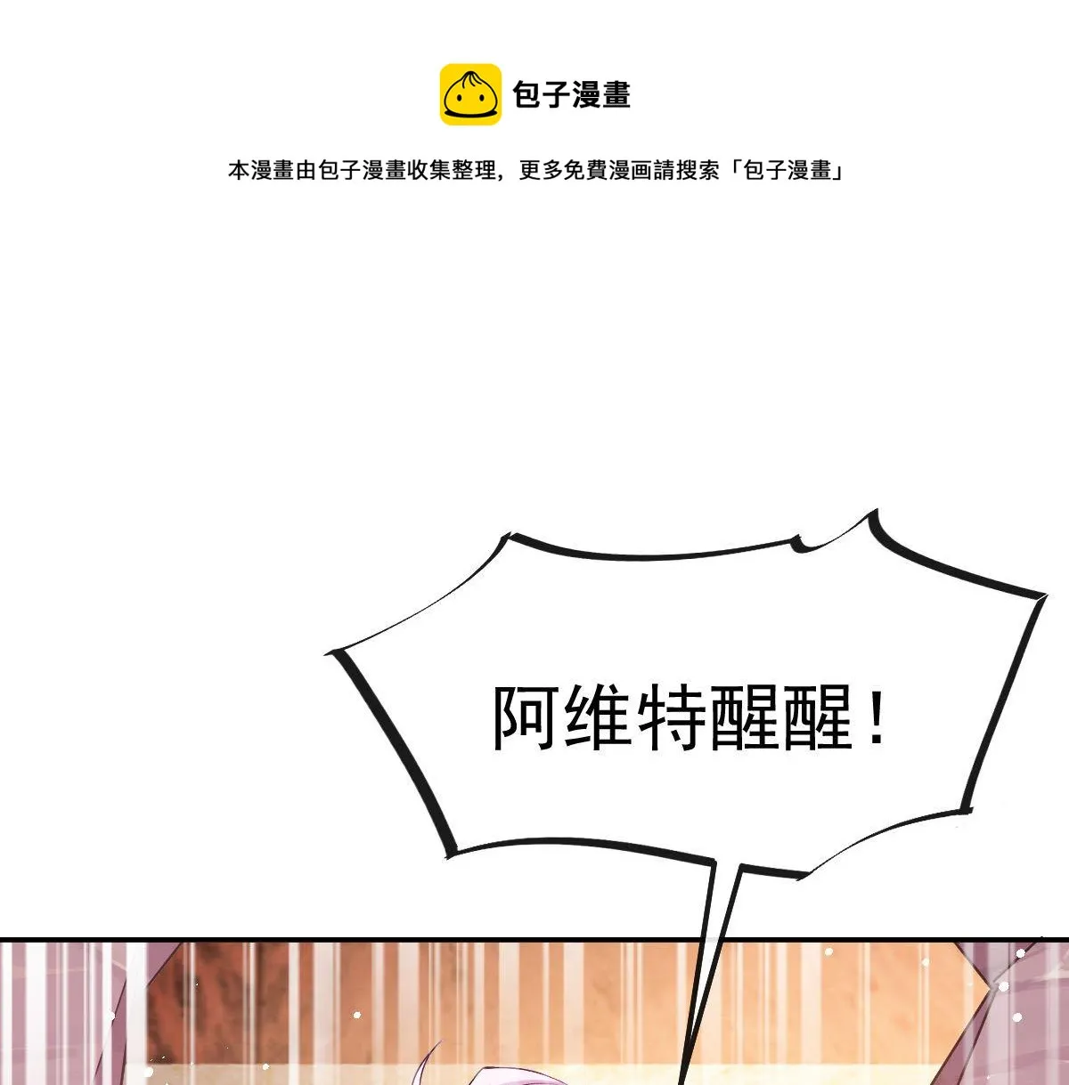 129 触手可及 第5页