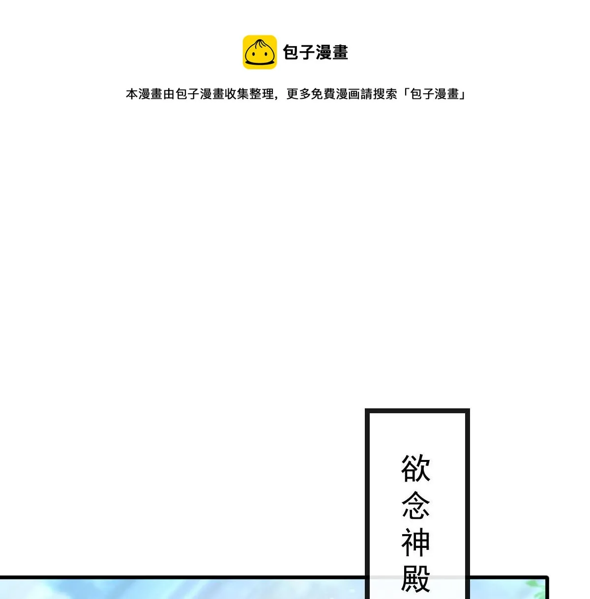 125 情敌出现！！ 第41页