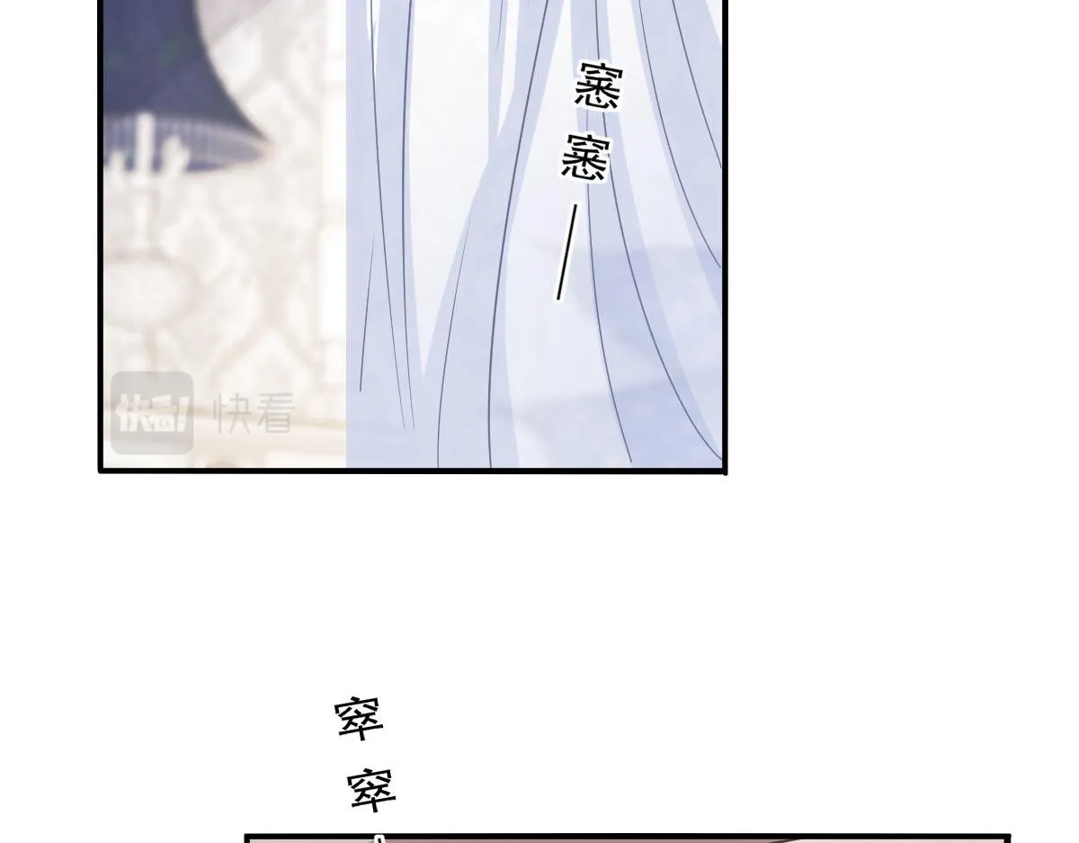 125 情敌出现！！ 第66页