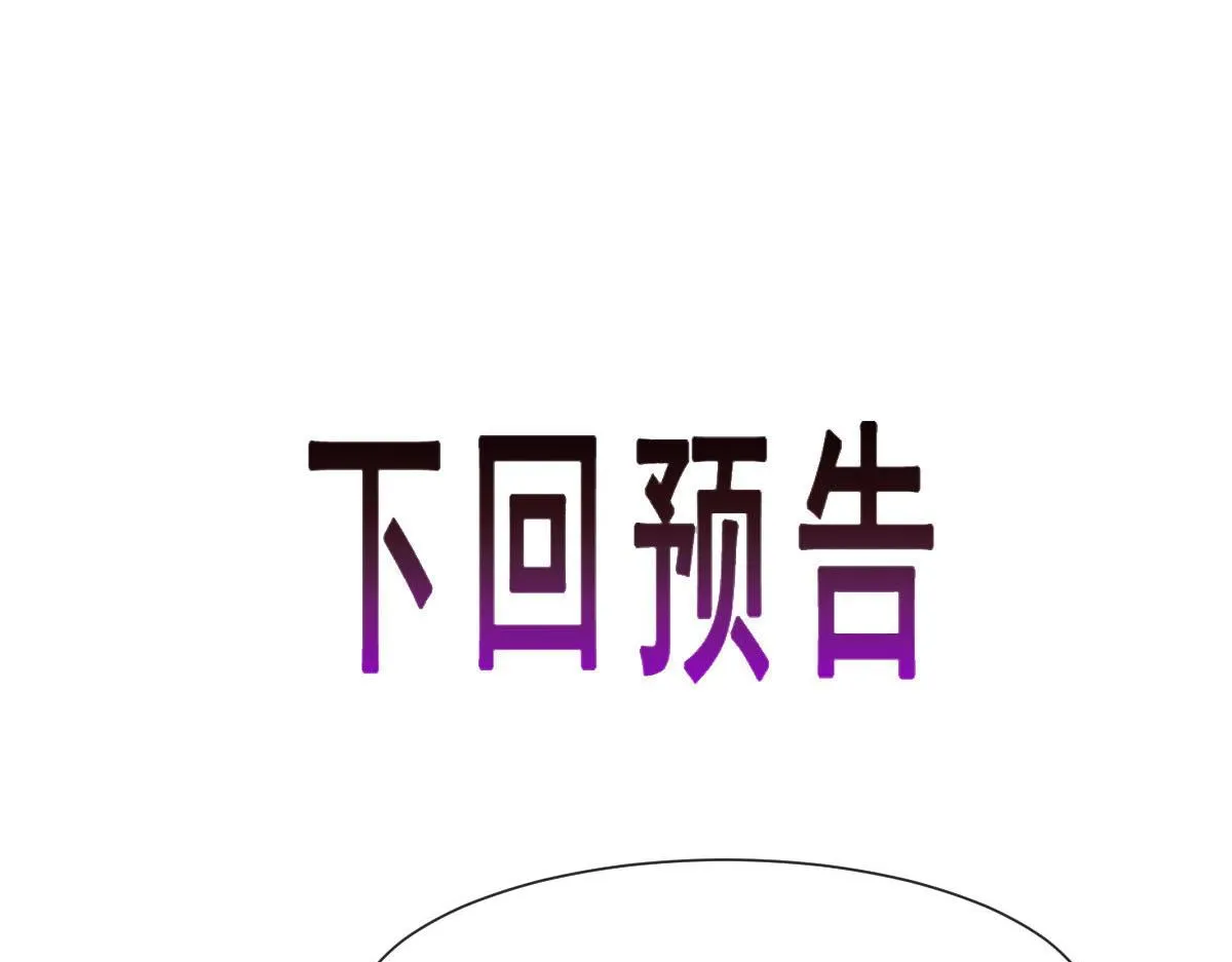 124 108种方式？！ 第95页