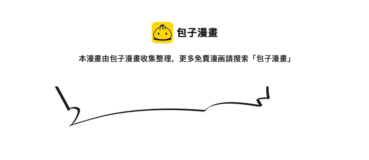 124 108种方式？！ 第101页