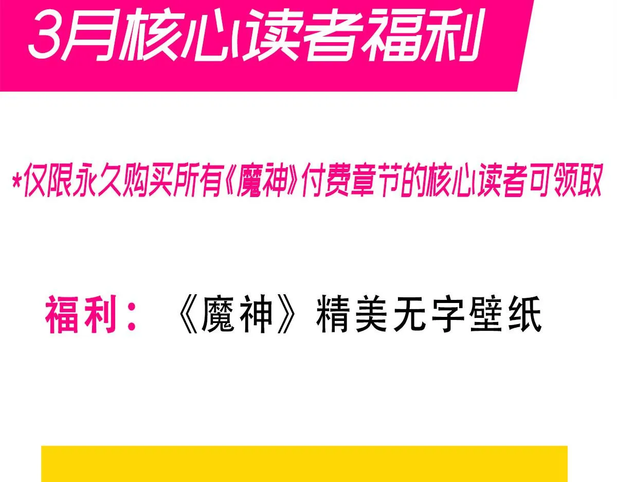 124 108种方式？！ 第104页