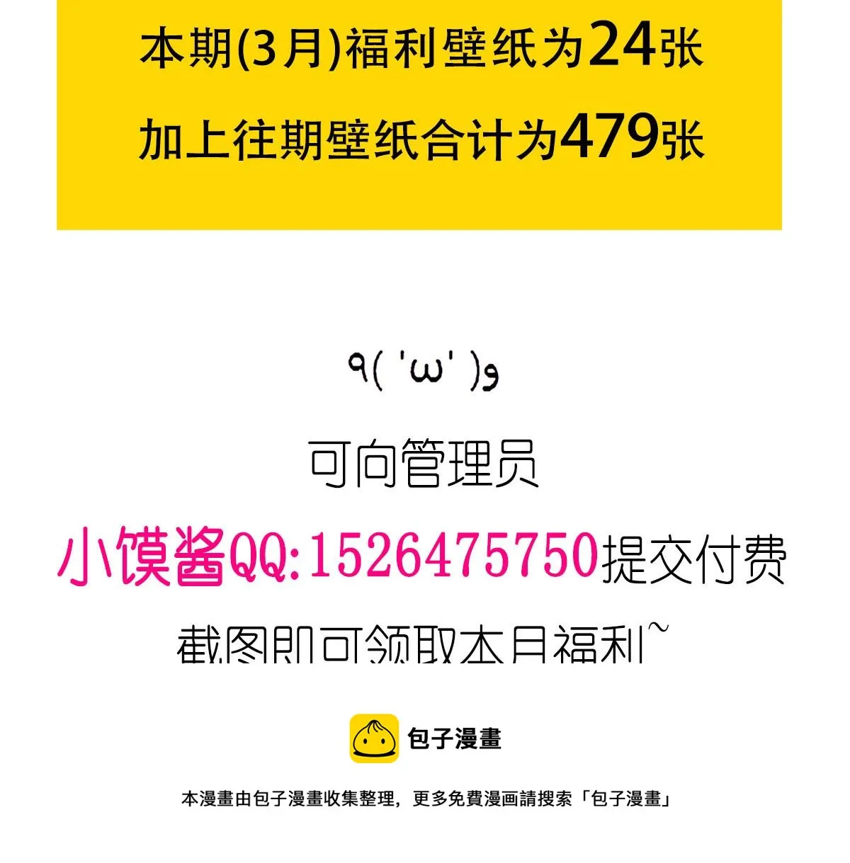 124 108种方式？！ 第105页