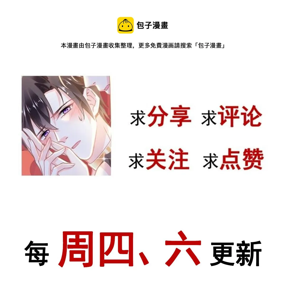 124 108种方式？！ 第113页