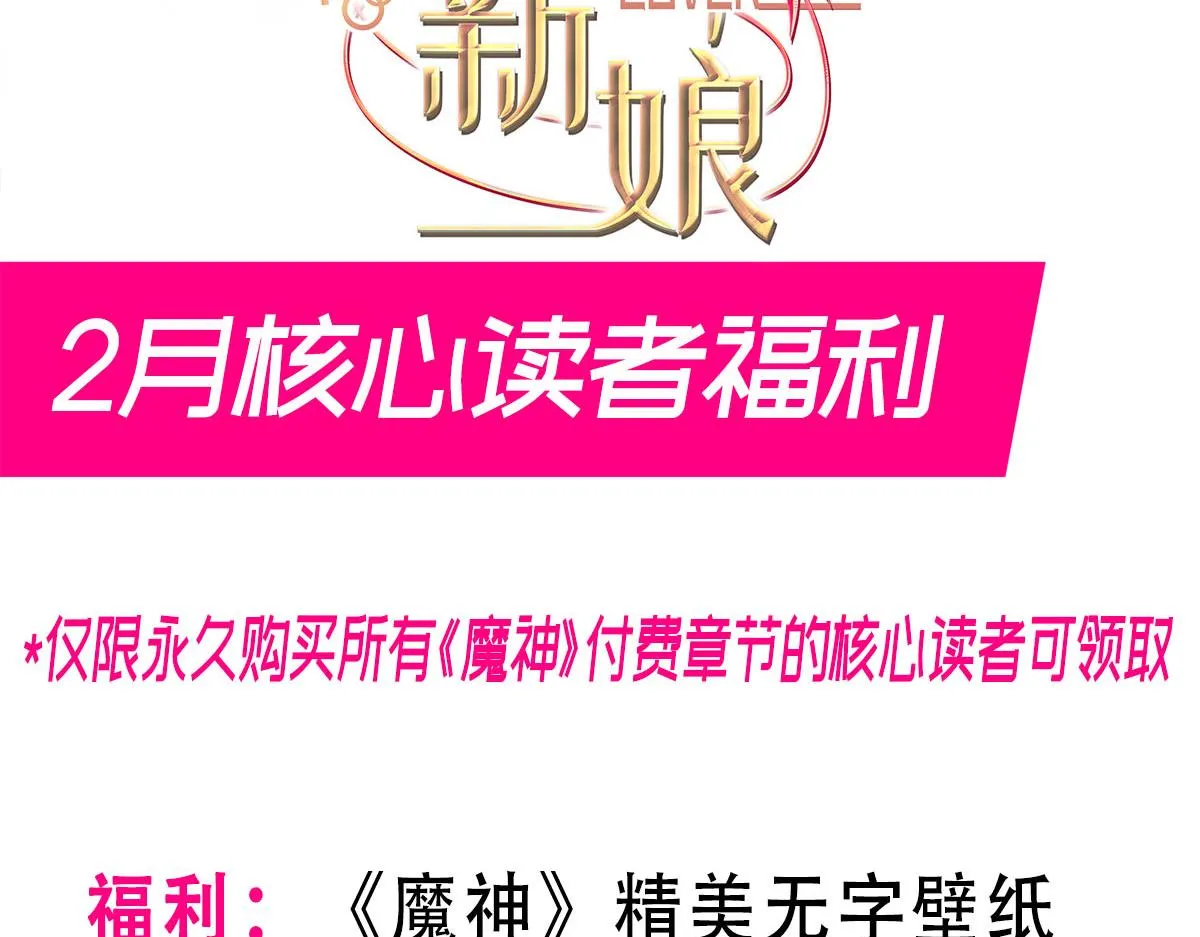 123 呼唤新生命 第104页