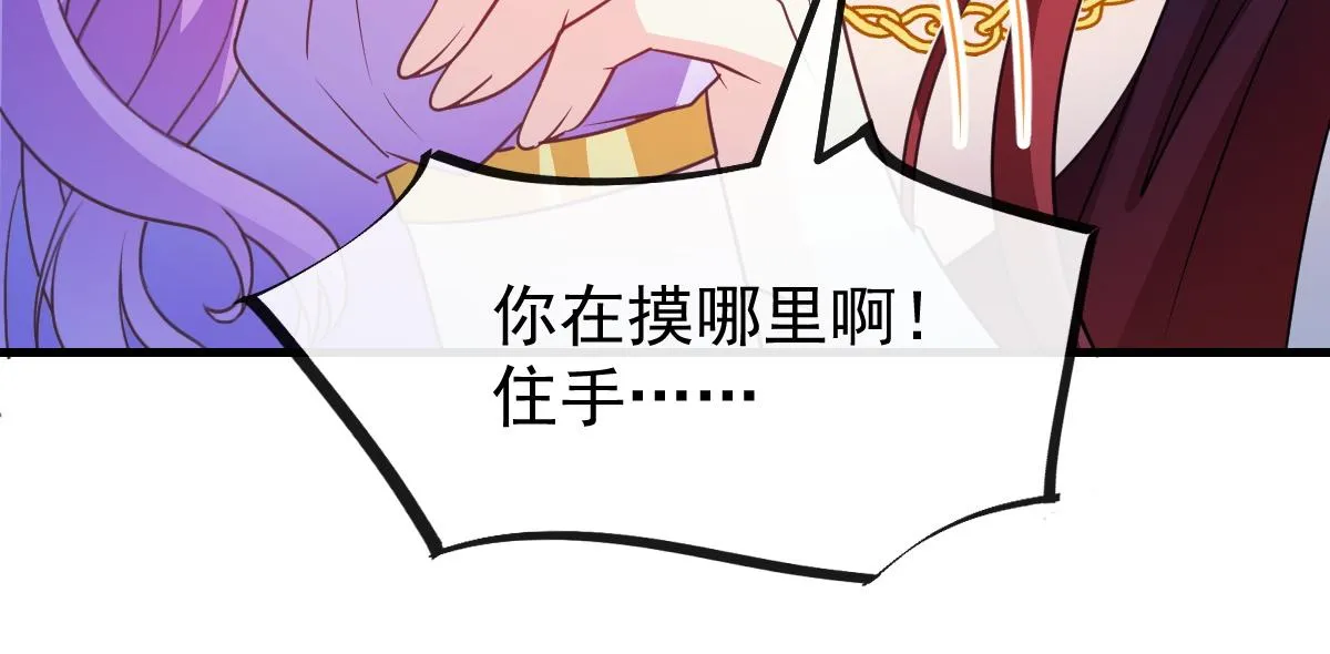 122 龙族苏醒，新旧账一起算 第55页