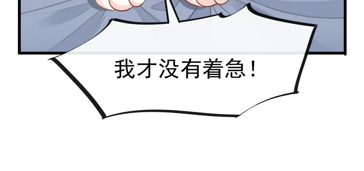 119 按摩 第56页