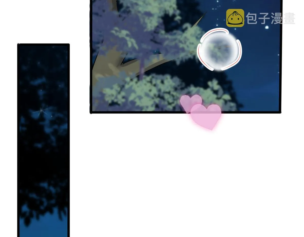 118 帮你疗伤 第42页