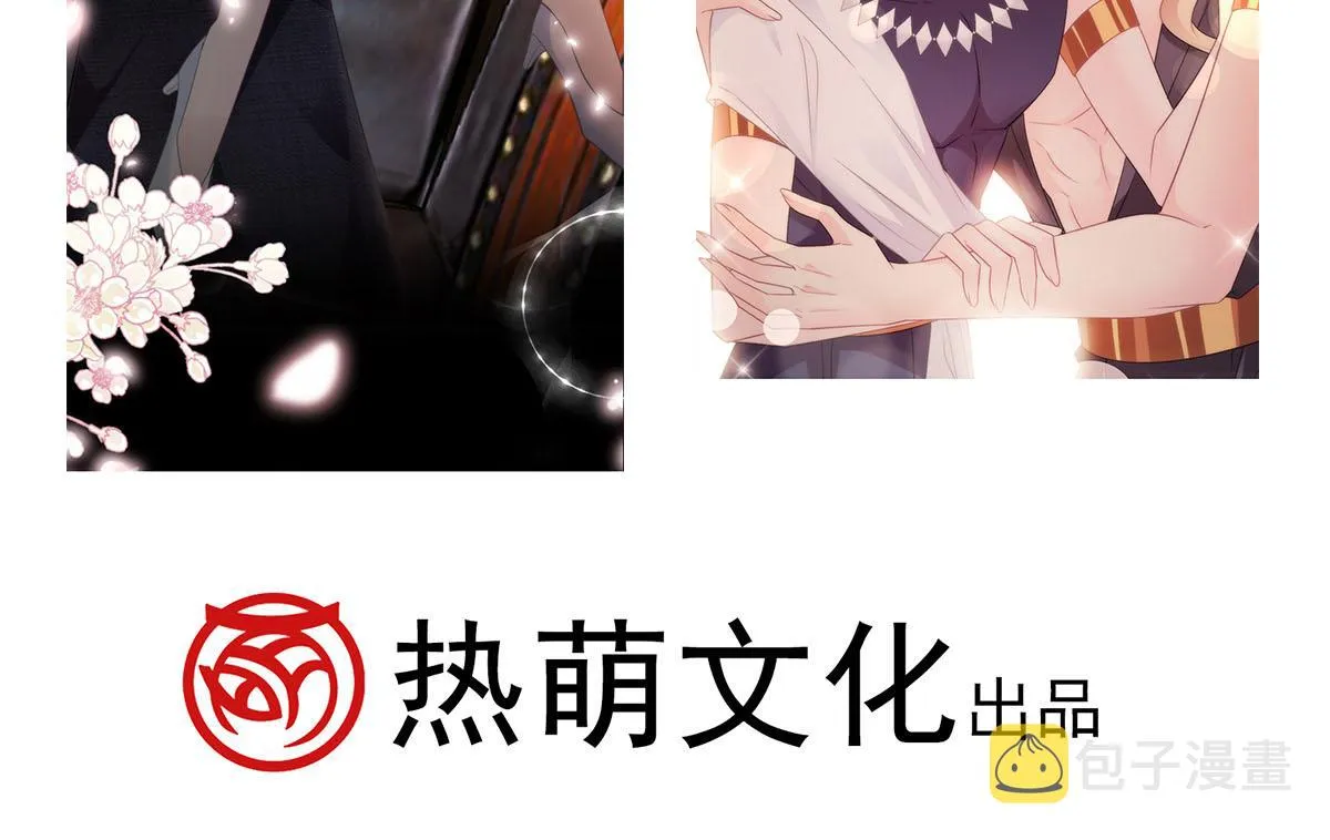 118 帮你疗伤 第112页