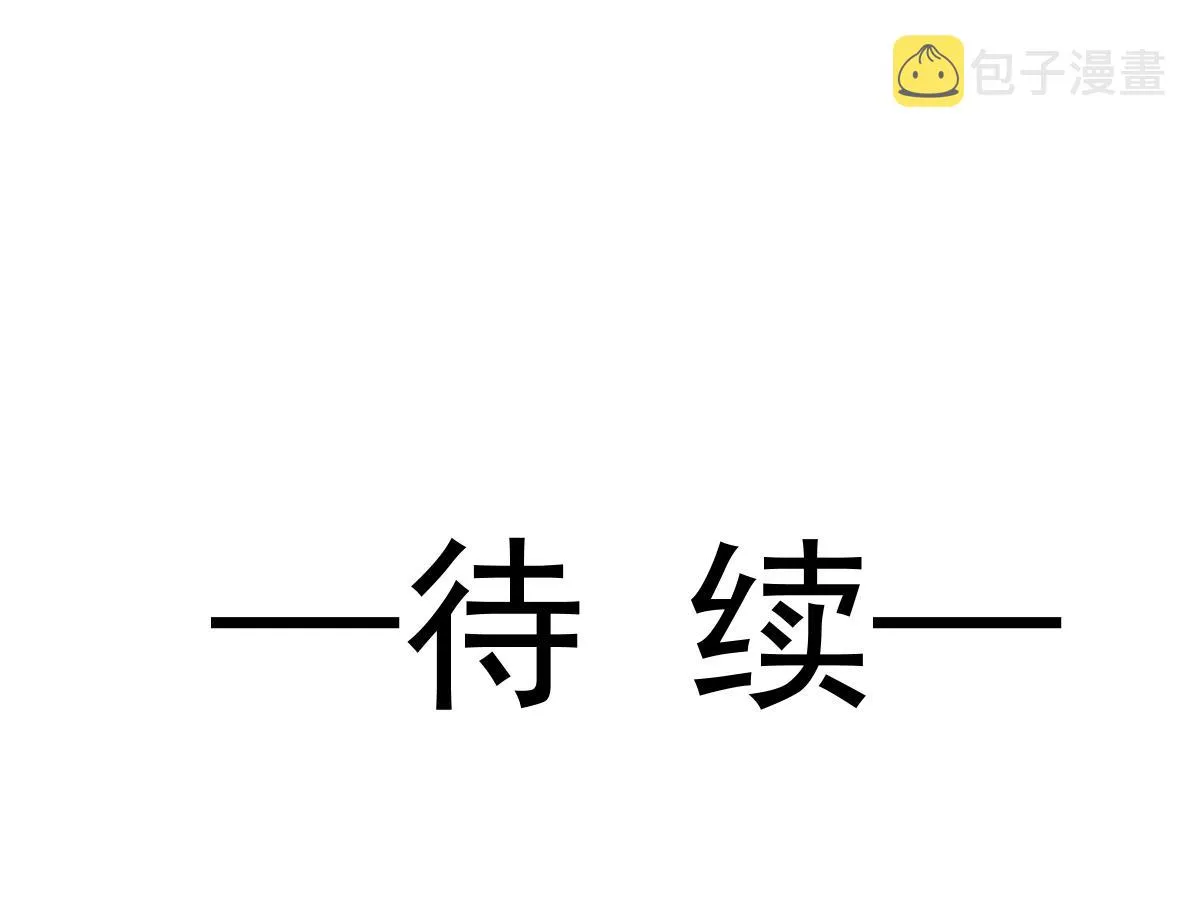 116 毛球蹦迪床 第94页