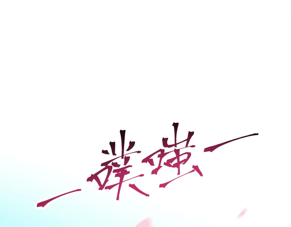 114 时间充足 第42页