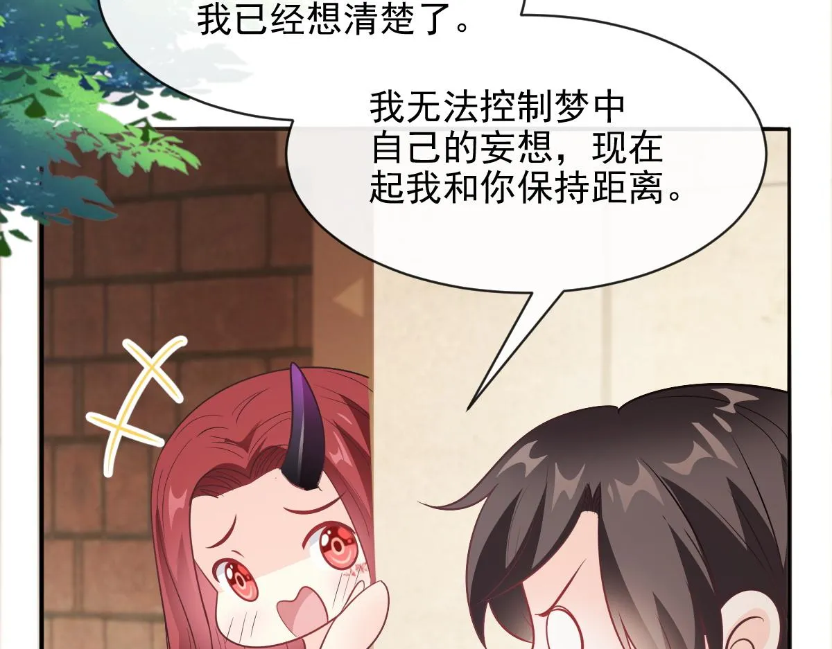 112 “父母”和好 第46页