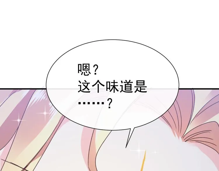 第2话 生孩子才能拯救的世界 第28页