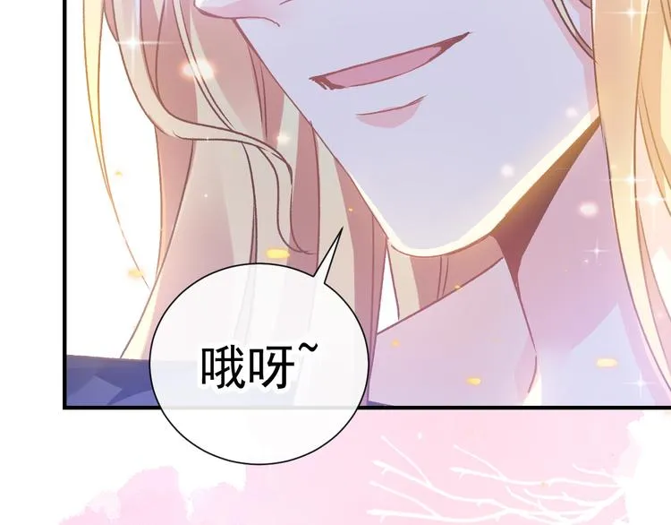 第2话 生孩子才能拯救的世界 第59页