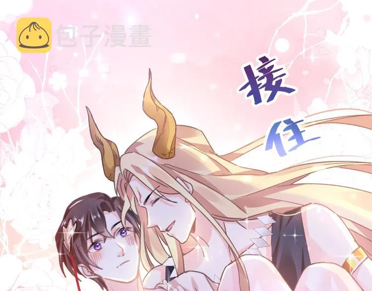 第2话 生孩子才能拯救的世界 第60页