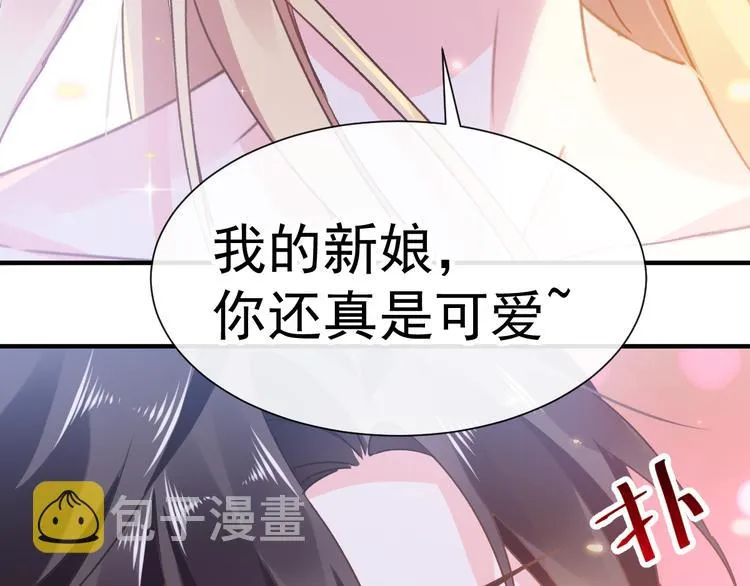 第2话 生孩子才能拯救的世界 第65页