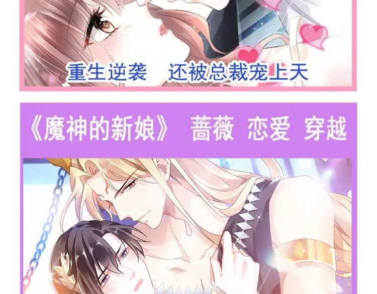 第8话 真正的怪物 第107页