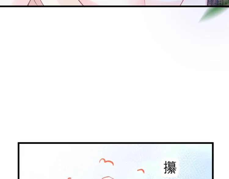 第9话 不到半天就追妻 第22页