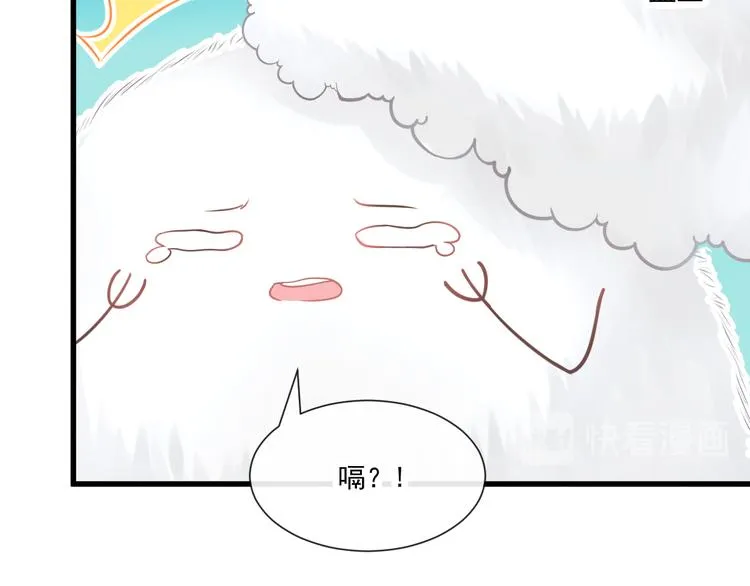 第十话 被别人拥有 第35页