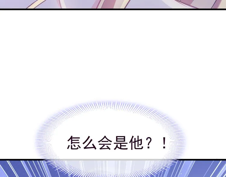 第十话 被别人拥有 第56页