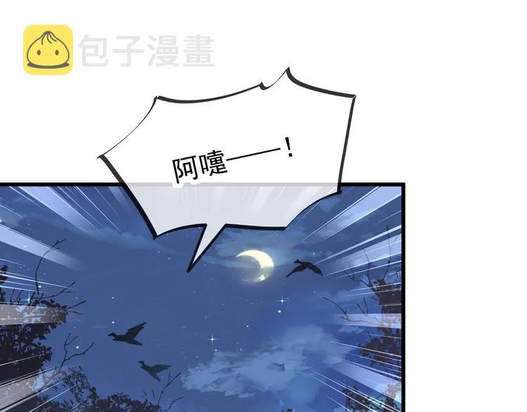 第11话 隔着衣服 第10页
