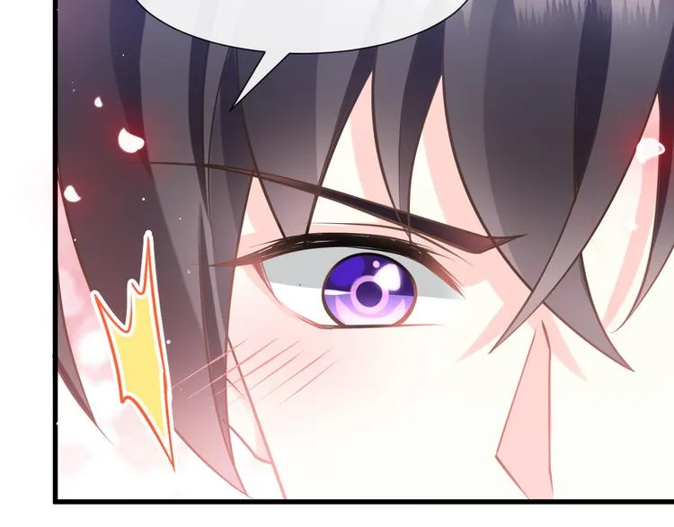 第11话 隔着衣服 第23页