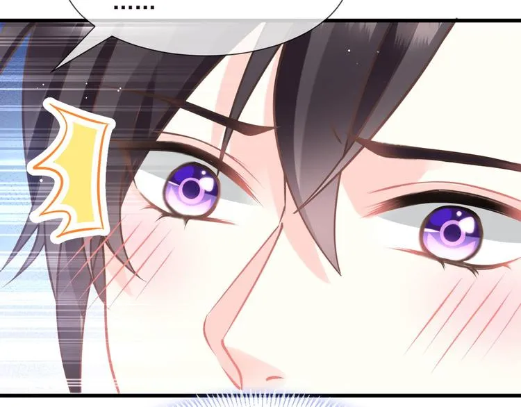 第11话 隔着衣服 第38页