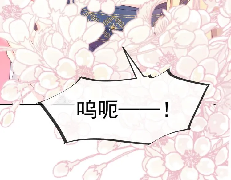 第11话 隔着衣服 第73页